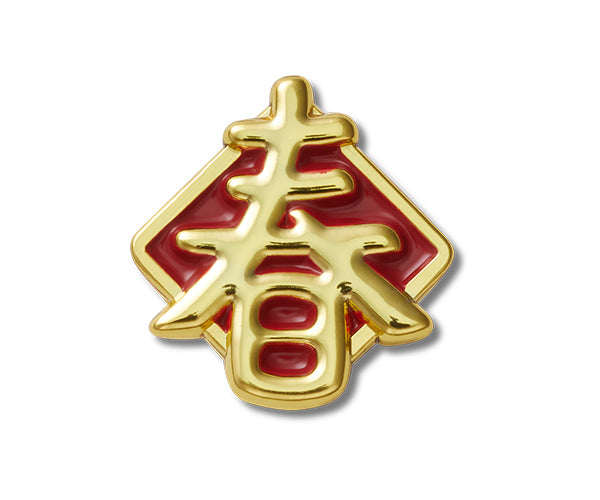 JIBBITZ™ CHARM CNY Gold Character