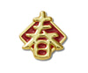 JIBBITZ™ CHARM CNY Gold Character